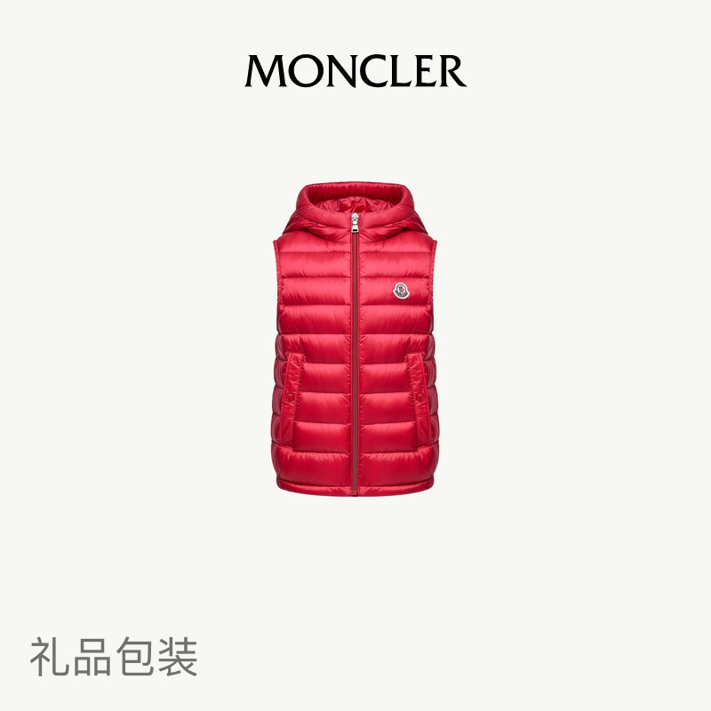 Moncler Uzzay Boys' Hooded down Vest Moncler Uzzay Boys' Hooded down Vest
