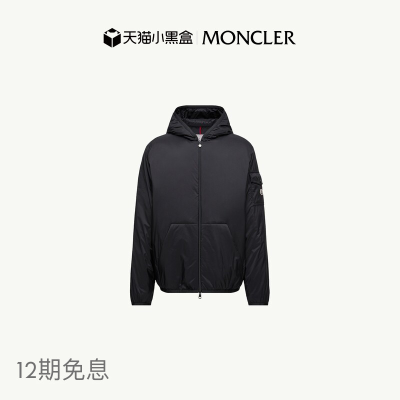 [12 Installments Interest-Free] Moncler Monteynard Men's Hooded Short down Jacket