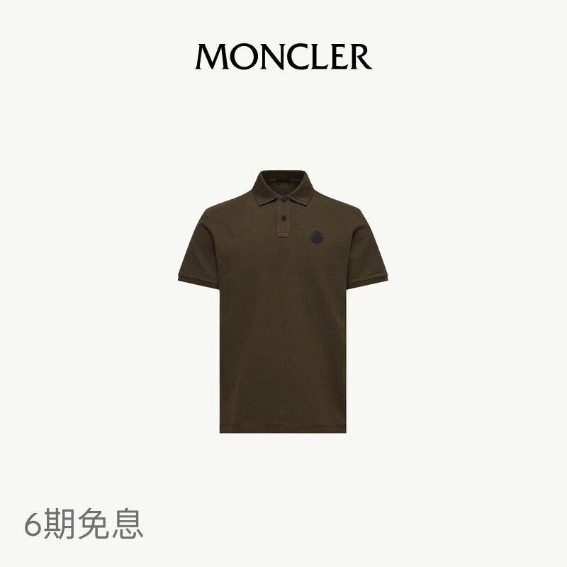 [6 Installments with No Interest] Moncler Early Autumn New Men's Logo Cotton Polo Shirt