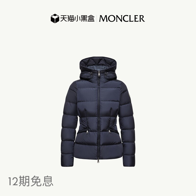[12 Installments Interest-Free] Moncler Avoce Short Waist-Cinching down Jacket for Women