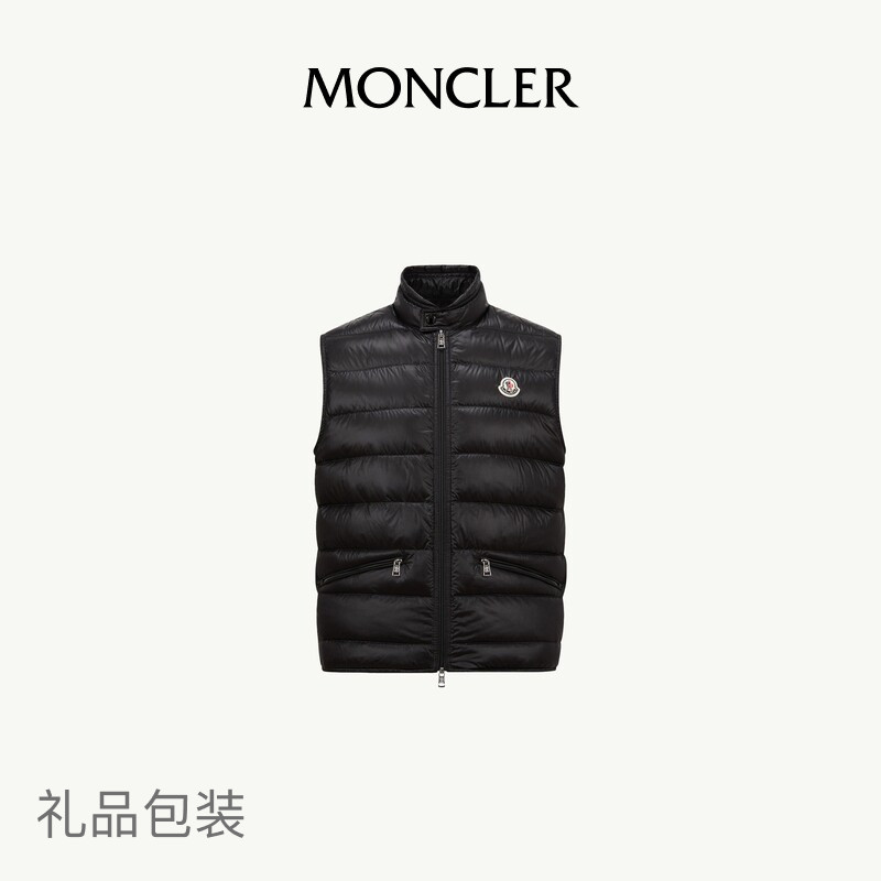 [Celebrity Style] Moncler Gui Men's Outdoor Lightweight down Vest