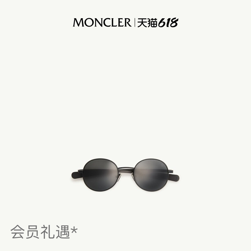 Moncler's New Spring and Summer Centro Oval Sunglasses for Men and Women