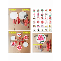 20-50cm one-hand drum painted dance props Yangko drum Jingxi Taiping drum happy fishing drum