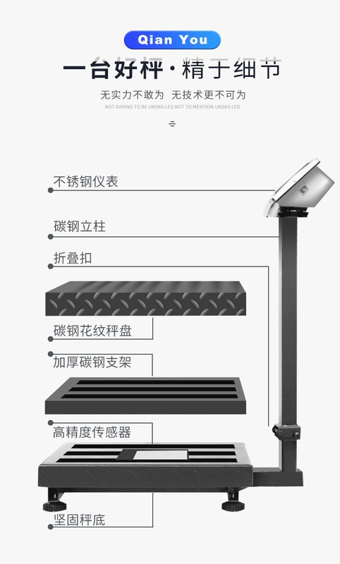 Đức nhập khẩu Qianyou 100kg cân điện tử nền tảng thương mại quy mô 300kg cân điện tử 150 giá quy mô chính xác