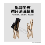 Шаншайк -стул бабочка ｜ Съемное чистящее кресло ткань ｜ алюминиевый сплав сплав