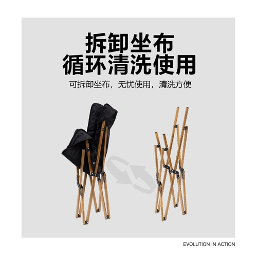 Шаншайк -стул бабочка ｜ Съемное чистящее кресло ткань ｜ алюминиевый сплав сплав