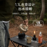 Чайник, дорожный портативный комплект для кемпинга для пикника