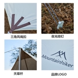 Дорожный навес, портативная палатка для кемпинга, защита от солнца, увеличенная толщина