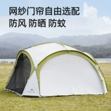 Mountain Guest Dome｜Ткань Оксфорд с серебряным напылением 150D｜Очень большая уличная палатка с навесом из яичной скорлупы, защищенным от дождя и солнца тентом