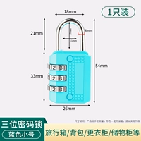 Маленький, синий