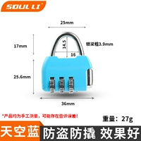 Мини -инкапсуляция 【синий】