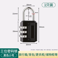 Маленький черный