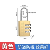 【Золото】 № 1 Трехнобийская блокировка пароля