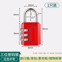 Средний красный