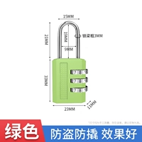 【Зеленый】 № 1 Трехнобийская блокировка пароля