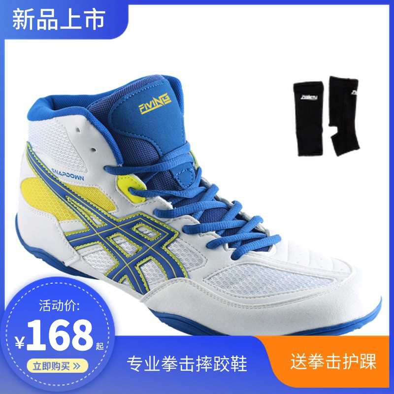 FIKING Professional Boxing Shoes Men And Women Low Gang High Gang Training Shoes Gfighting Casual Boxing Shoes Professional Wrestling Shoes-Taobao
