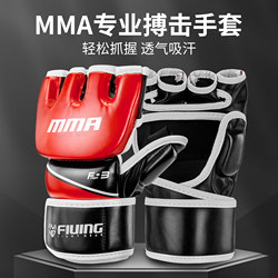 Fiving Boxing Gloves for Adults, Half-Finger Training Gloves for Muay Thai, Fighting, Sanda, Mma, Punching Bags, Boxing