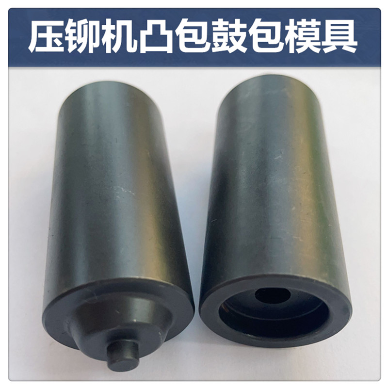 Press riveting machine with small convex bag mold drum wrapping mold stretch turning edge grinding machine riveting nail machine convex table round bag-Taobao