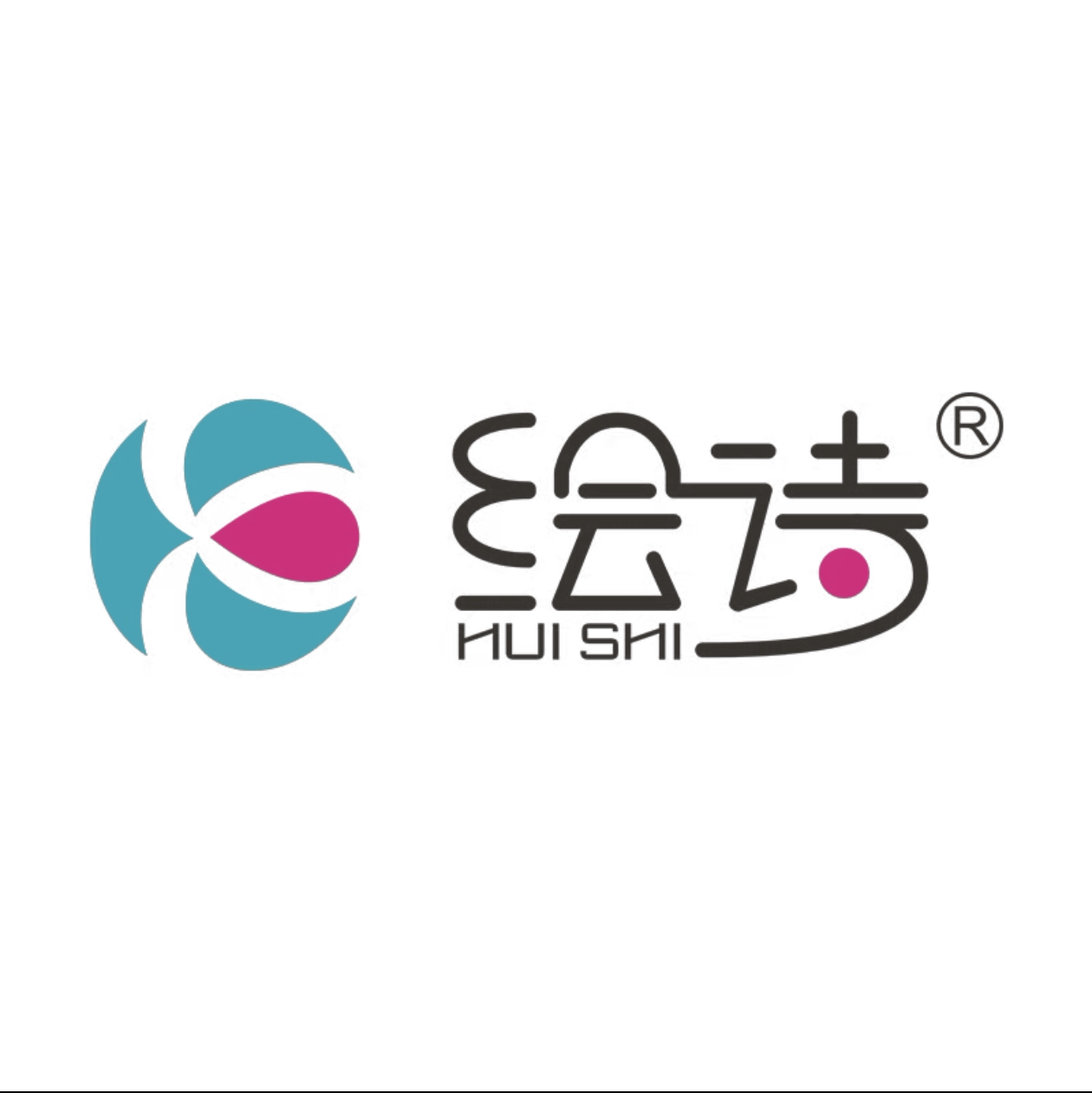 绘诗画材