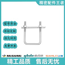 塑钢型材/pvc型材 金超304不锈钢方l型卡直角卡u型螺栓螺丝u型卡扣卡管卡夹管固定件