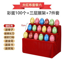 Business activities express delivery prize slips props packaging cross-border opening Golden Egg Duo Dian