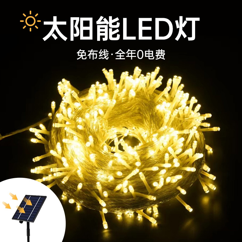 Solar String Lights, Starry Sky Lights, Outdoor Waterproof Tree Lights, Hanging Tree Lights, Atmosphere Lights, Decorative Lights, String Lights