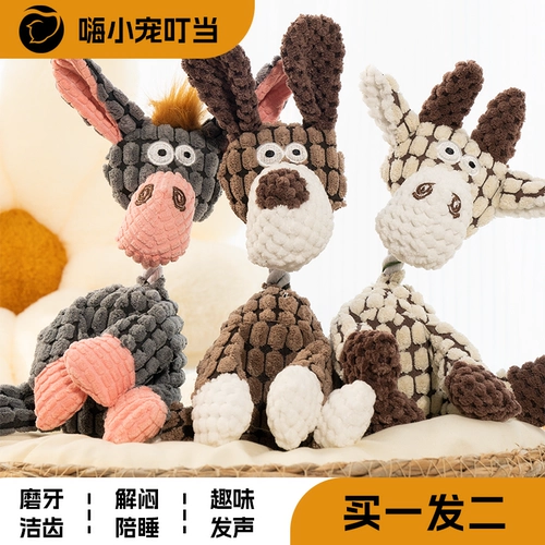 Плюшевая игрушка, издает звуки, кот, избавление от скуки, домашний питомец