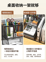 Metal file file frame office iron multi-layer file storage box bookshelf vertical file frame desktop document