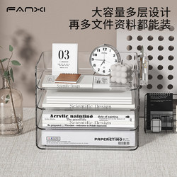 Transparent File Storage Rack Desktop Storage Rack Office File Rack File Storage Box Book Layered Storage Rack