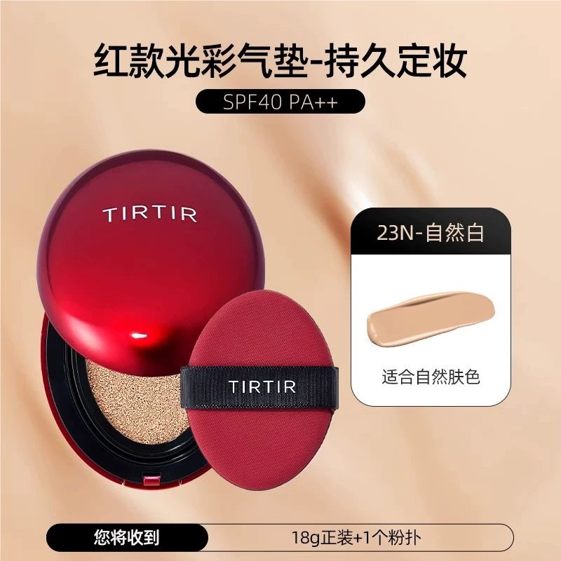 Tirtir Long-Lasting Makeup Setting Glow Cushion for Dry Skin, Concealer, Sunscreen Cushion for Oily Skin, Foundation for Combination Skin, Lightweight and Long-Lasting