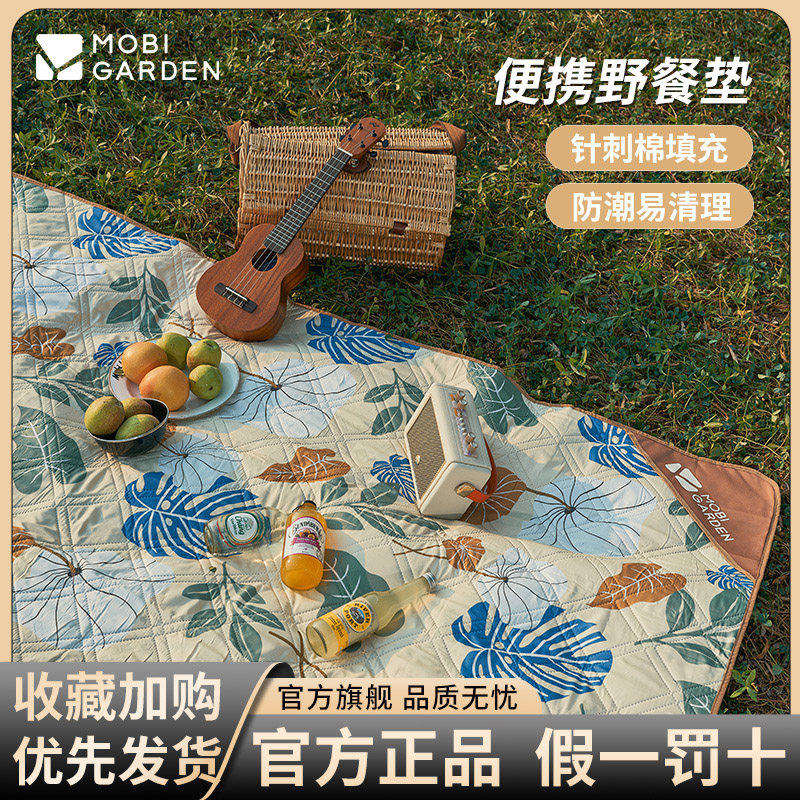 Campaign delicate camping housepark meadow pad outdoor spring swimming portable machine washing ultrasonic picnic mat
