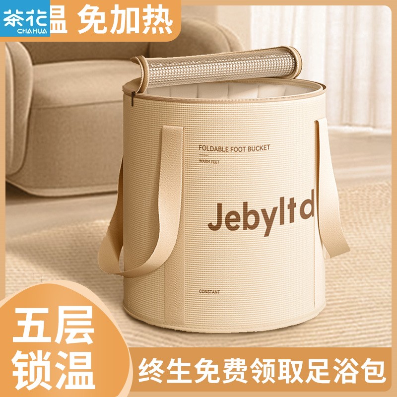 Tea flower Foldable Home Bubble Feet Bag Insulation Fumigation Bubble Feet Bucket Over Calf Portable Foot Bath Theorizer Wash Foot Basin-Taobao