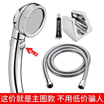 Pressurized Shower Shower Nozzle Shower Spray Shower Home High Pressure Bath Shower Lotus Punt Head Hose Suit Tap Germany