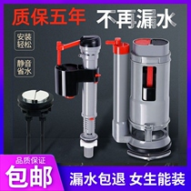 TOILET WATER TANK ACCESSORIES UNIVERSAL TOILET WATER INLET VALVE DRAIN VALVE ORIGINAL TOILET WATER VALVE WATER OUTLET WHOLE SET