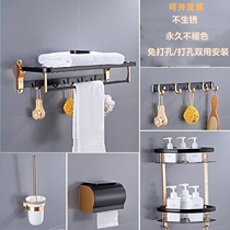 Eurostyle Space Aluminum Bathroom Wool Towel Rack Toilet Shelve Toilet Shelve Toilet Brush Bathroom No Punch Pendant Suit