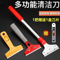 Shovel Blade Glass Cleaning Knife Stainless Steel Scraper Beauty Stitch Removing Glue Knife Wall Cleaning Tool Floor Shovel Glass Knife