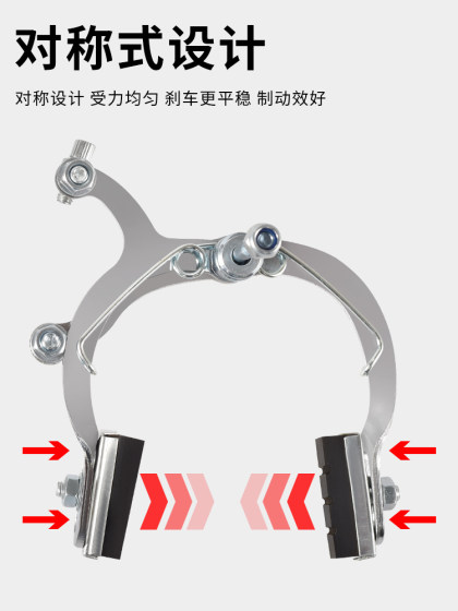 自行车刹车钳钳形刹车闸刹车器前闸儿童车单车刹车配件