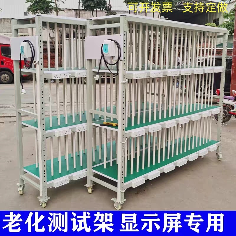 Aging Test Rack, Anti-Static Shelf, USB Power Strip, Power Supply, Monitor Aging Rack, Multi-Layer Wheeled Turnover Cart