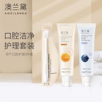 Australia Lauder Maternity Toothpaste Toothbrush Mouthwash Pregnancy Breastfeeding Postpartum Toiletries Special Confinement Oral 3-piece Set