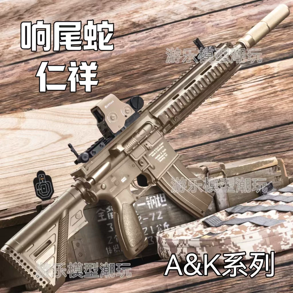 Злонамеренная игрушечная пушка Slanged snake 74m Aka 47 Электрический AK12 автоматический RPK Ссылка 105 Renxiang AKM второго поколения AKS47 игрушечное оружие