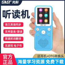 Xianke T93 English ear-grinding listening treasure repeater Bluetooth elementary school junior high school high school recording word memorization artifact