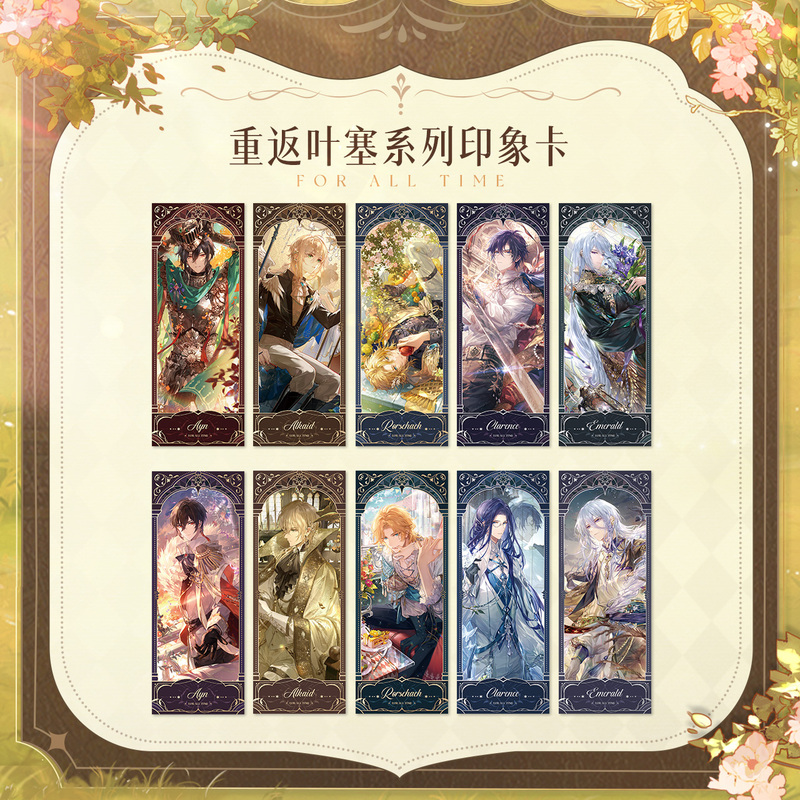 Impression Cards from the Series "Travelers in Time and Space:'Return to Yese' Series"