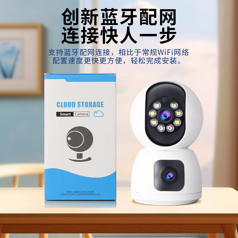 Camera Monitor for Home Use, Remote Wireless Wifi Network, Indoor 360-Degree High-Definition Smart Camera 2406