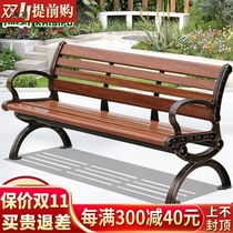 Park Chair Outdoor Garden Patio Benches Casual Plaza Benches Outdoor Terrace Bench chairs Public chairs Double benches