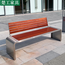 Outdoor Stainless Steel Benches Embalming Wood Backrest Square Chair District Courtyard Park Seat Landscape Finished stool