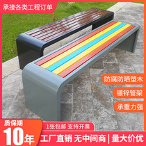 Park chair OUTDOOR LONG CHAIR EMBALMING WOOD SEAT LONG STOOL SOLID WOOD OUTDOOR LEISURE SQUARE STRIP CHAIR OPEN AIR BENCH