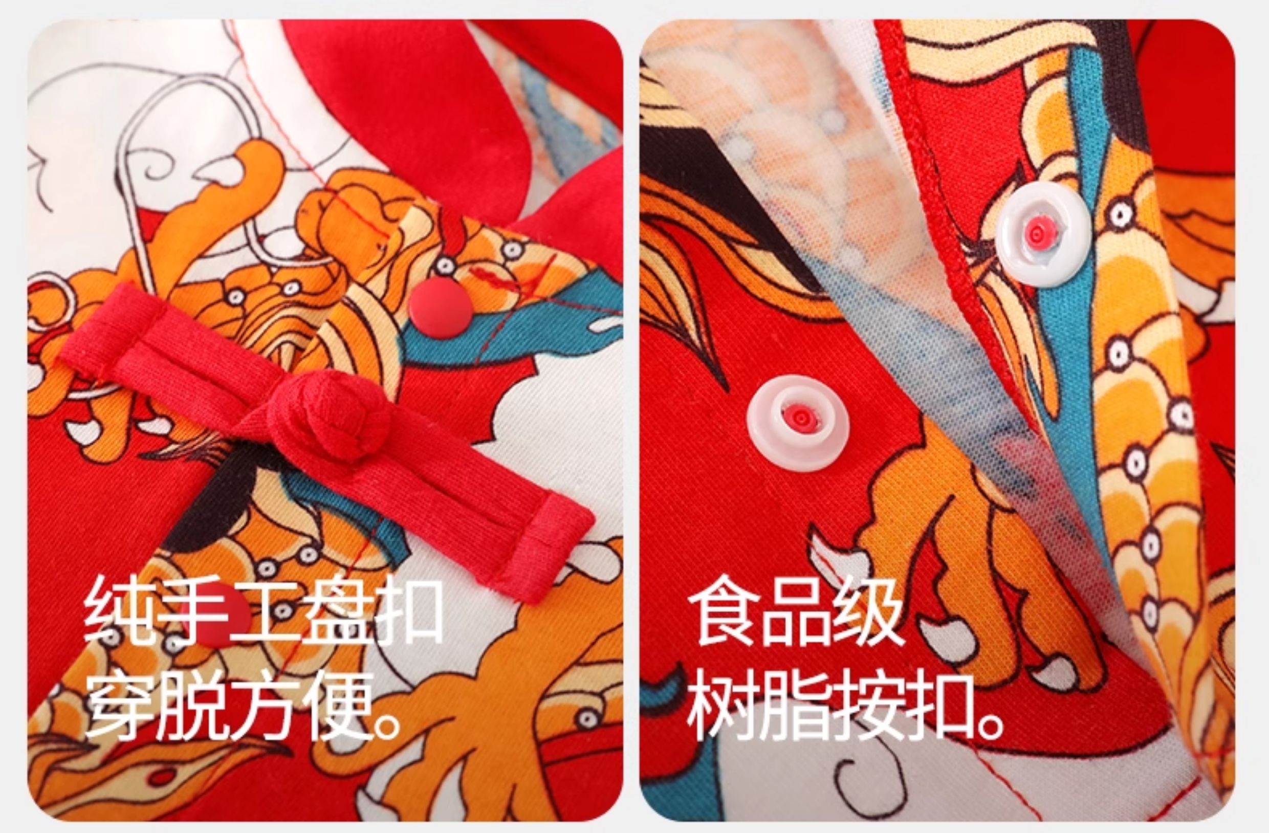龙喜年婴儿满月宝宝衣服男夏红薄款纯棉百天百日宴唐装飘带女连体 — 16