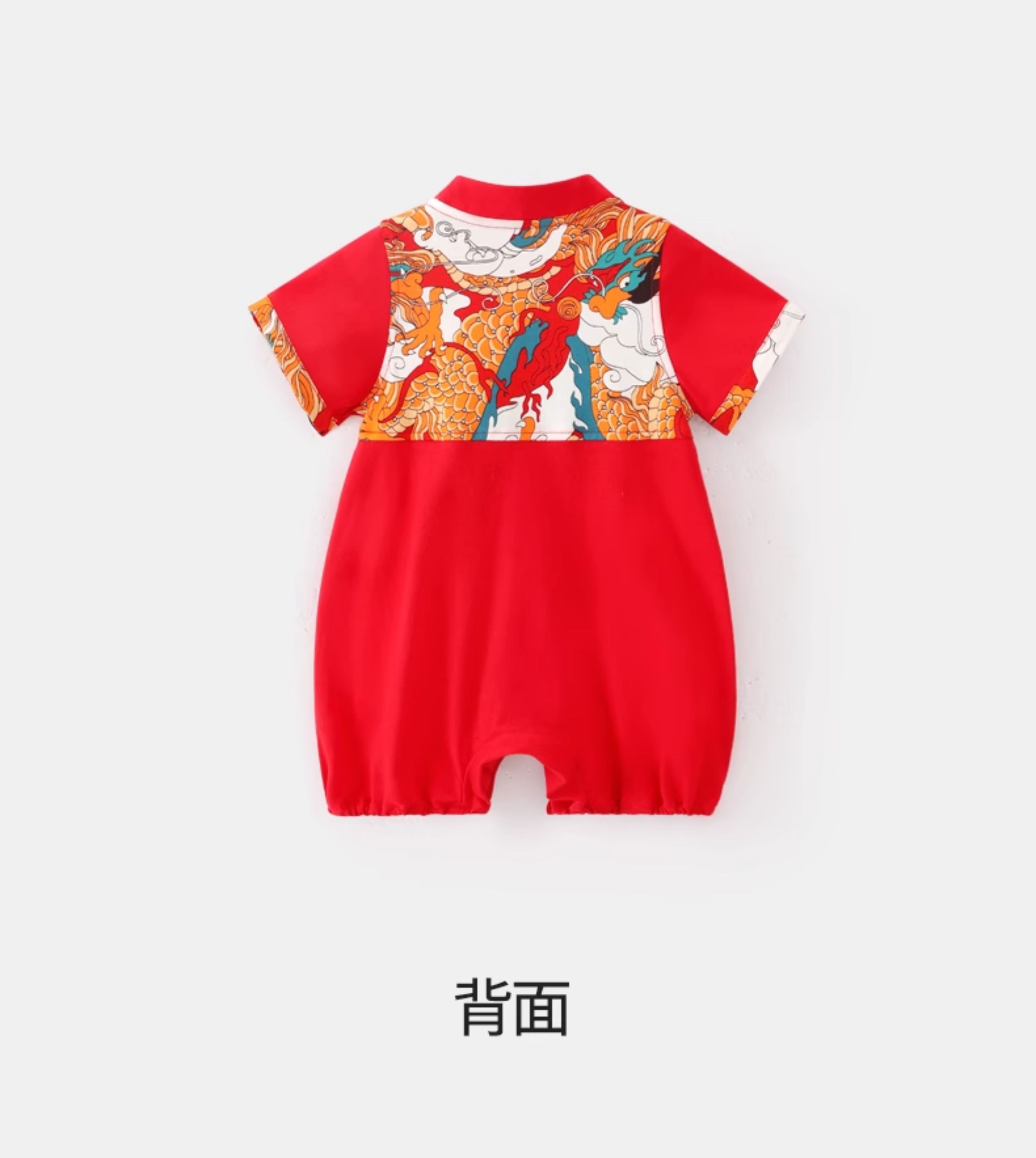 龙喜年婴儿满月宝宝衣服男夏红薄款纯棉百天百日宴唐装飘带女连体 — 7