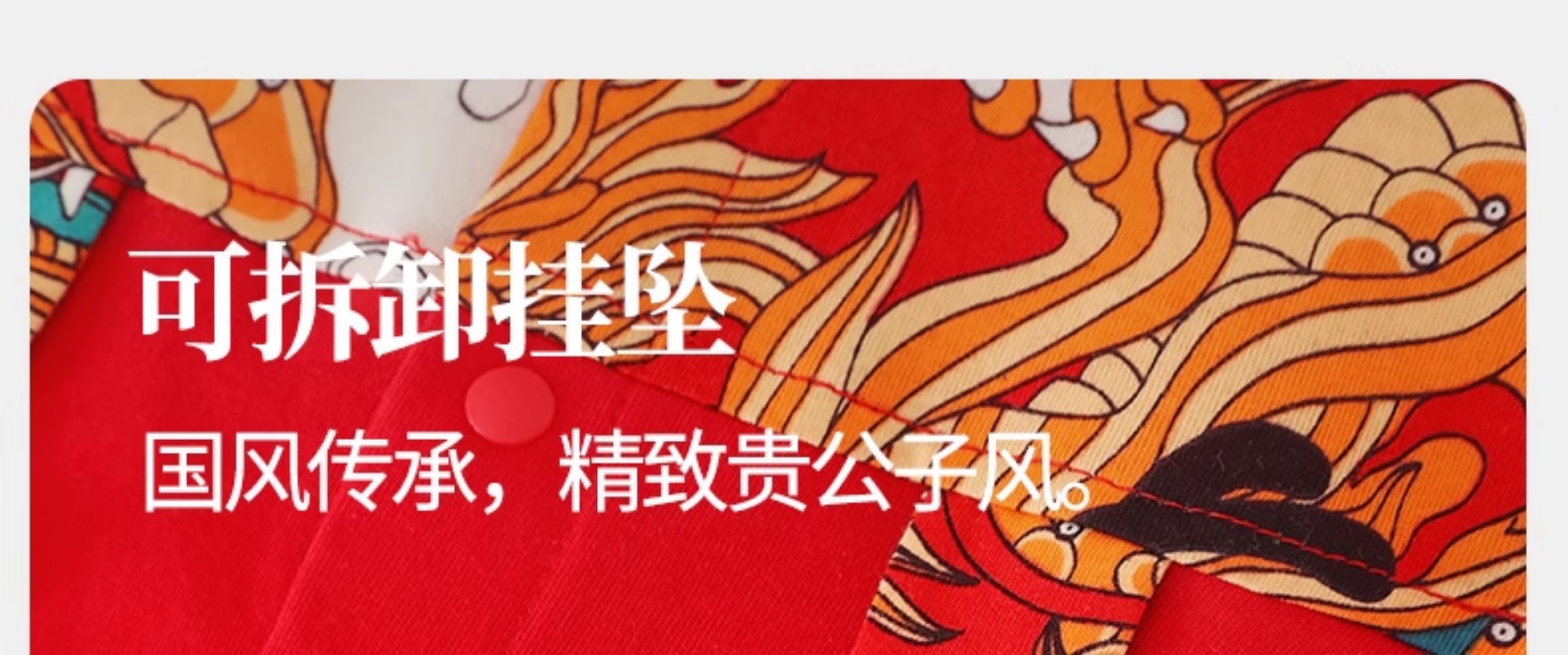 龙喜年婴儿满月宝宝衣服男夏红薄款纯棉百天百日宴唐装飘带女连体 — 14