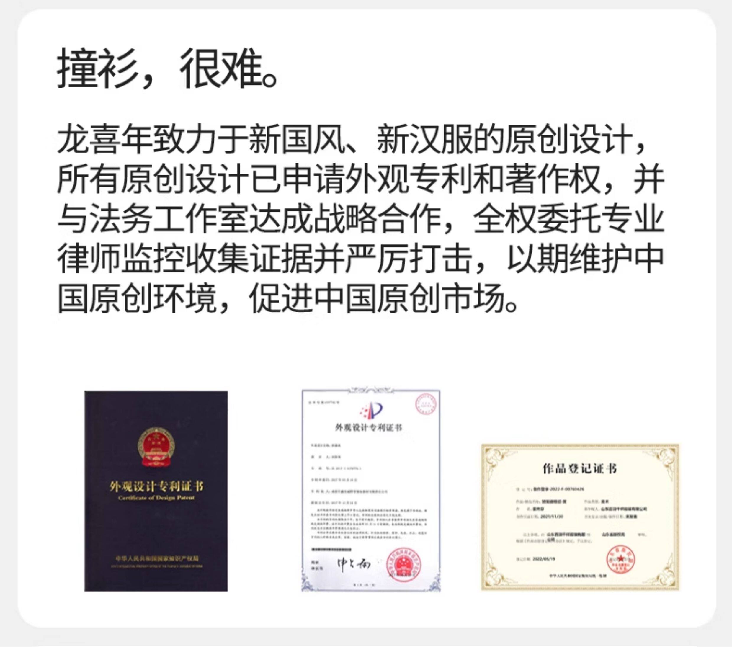 龙喜年婴儿满月宝宝衣服男夏红薄款纯棉百天百日宴唐装飘带女连体 — 23